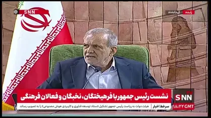 پزشکیان: امریکا و دار و دسته&zwnj;اش جمع شده بودند تا ایران را نابود کنند/ همین مردم و شیر زنان آمدند و اجازه تصاحب یک وجب از خاک ایران را ندادند