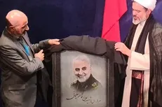 رونمایی از یادمان شهید سردار قاسم سلیمانی در دانشگاه شریف