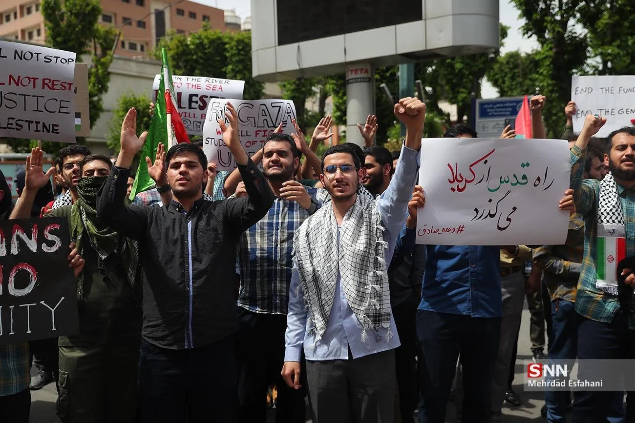 دانشگاه شریف
