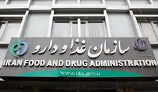 سازمان غذا و دارو در محاصره فساد و سوداگری