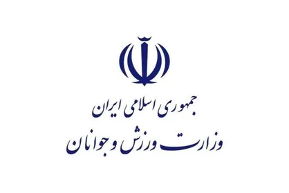 پیام تبریک وزارت ورزش به مناسبت نایب قهرمانی تیم ملی تکواندو نوجوانان ایران