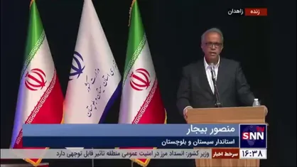 استاندار سیستان و بلوچستان: شهر سوخته پیام علم و تکنولوژی در ایران ۵۰۰۰ سال قبل را دارد/ الان باید سیستانی&zwnj;ها آستین همت بالا بزنند و سیستان را آباد کنند