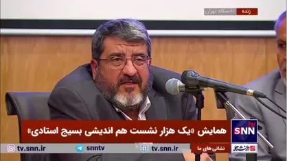 کارشناس مسائل آمریکا: رئیس جمهور قبلی آمریکا گفت ایران فوری&zwnj;ترین تهدیدی است که آمریکا با آن مواجه است/ نمی&zwnj;شود ایدئولوژی نداشت، ایدئولوژی همان جهانبینی است