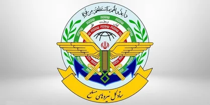 بیانیه شدیداللحن ستادکل نیروهای مسلح: تبعات تروریستی اعلام کردن سپاه مستقیما متوجه سیاستمداران اروپایی است