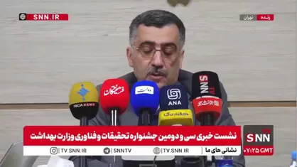 معاون وزیر بهداشت: بزرگ&zwnj;ترین حامی پژوهش در کشور رهبر شهید بود