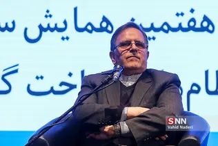 بانک