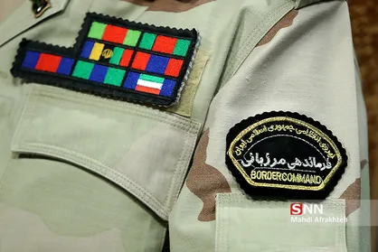 همایش تخصصی بررسی تحولات ژئوپلتیک مرزهای جمهوری اسلامی ایران