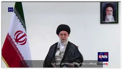 رهبرانقلاب: خستگی مجموعه های درمانی یک مساله نگران کننده دیگر است/حقیقتا باید از صمیم قلب از اینها تشکر کنم