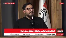 مرزگذاری میان دین و سیاست؛ چگونه «یوتوپیای» مور و ماکیاولی پایه‌های سکولاریسم مدرن را بنا نهادند؟ + فیلم