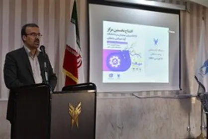 مرکز ارتقای شایستگی&zwnj;های حرفه&zwnj;ای دانشجویان استان سمنان گشایش یافت&nbsp;