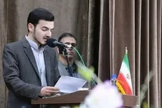 سامانه آموزش مجازی دانشگاه لرستان با اختلالاتی همراه است