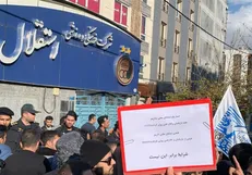 درخواست فوری استقلالی‌ها از رئیس قوه قضاییه + عکس