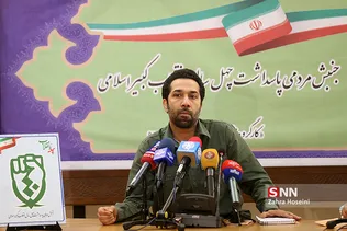 نشست جنبش مردمی پاسداشت چهل سال انقلاب کبیر اسلامی