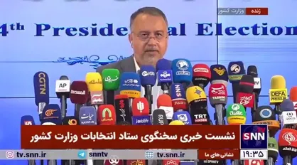 انتخابات ریاست&zwnj;جمهوری تا ساعت ۲۲ تمدید شد