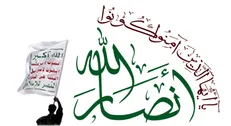 فشار تل آویو به آمریکا برای تروریستی خواندن انصارالله