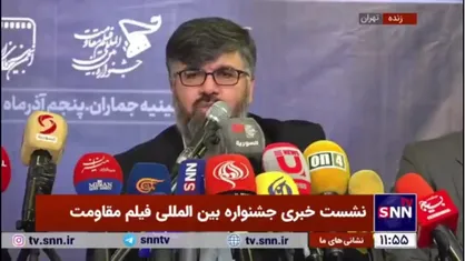 کدام کشور&zwnj;ها در هجدهمین جشنواره بین&zwnj;المللی فیلم مقاومت حضور دارند؟