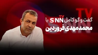 فیلم کامل گفت‌و‌گو با محمد مهدی فروردین