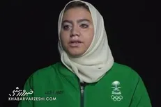 اتفاقی بی‌سابقه در المپیک/ رویارویی جودوکار زن عربستانی با حریف اسرائیلی