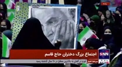 اجرای سرود دختران در &laquo;اجتماع بزرگ دختران حاج قاسم&raquo;