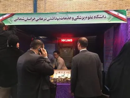 ۷۰ غرفه در نمایشگاه دستاوردهای پژوهش و فناوری خراسان شمالی به نمایش گذاشته شده&zwnj;است