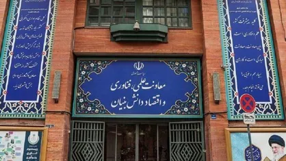 هشدار معاونت علمی ریاست جمهوری نسبت به انتشار فراخوان&zwnj;های جعلی