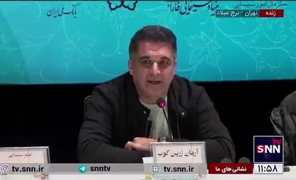 آرمان زرین&zwnj;کوب، کارگردان فیلم &laquo;ترک عمیق&raquo;: تکمیل طرح و فیلمنامه فیلم دو سال زمان برد/ ایده فیلم به دغدغه درونی خودم برمی&zwnj;گردد
