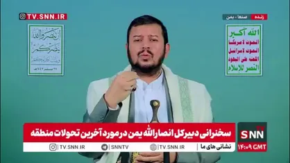رهبر انصار الله یمن: وجدان در برخی کشورهای عربی مرده است