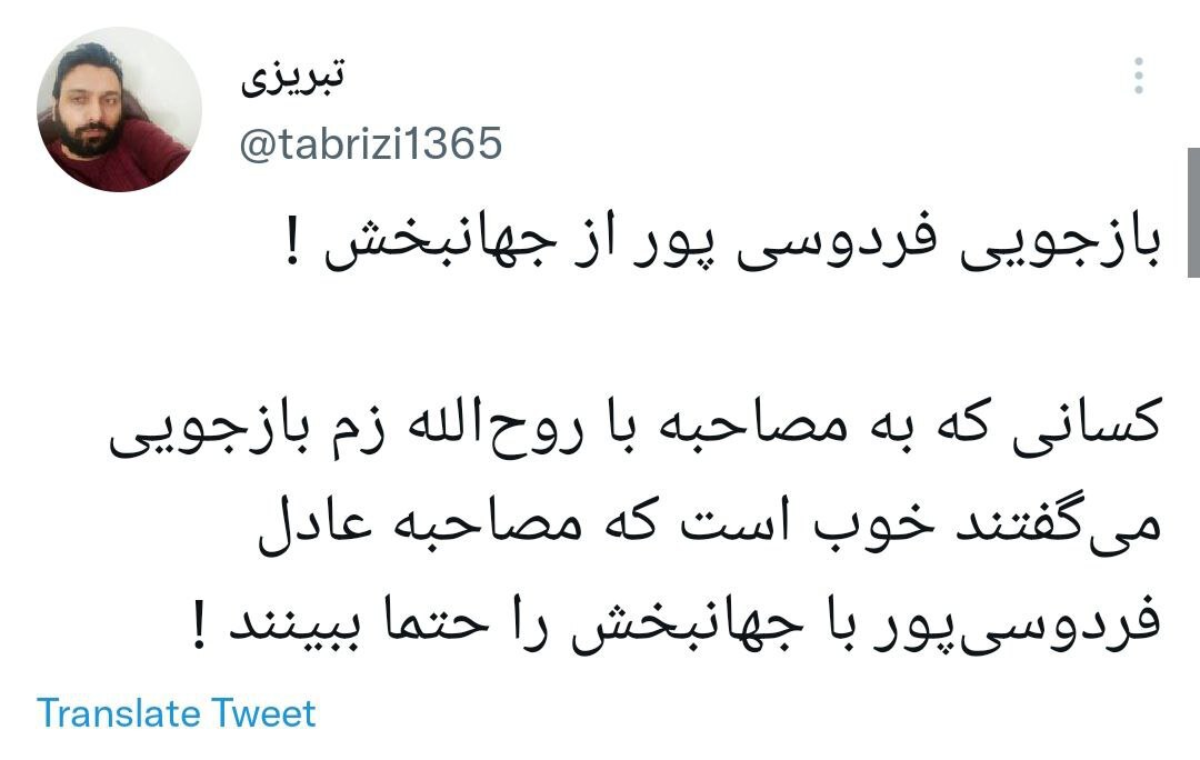 فردوسی پور