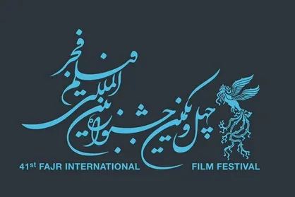 آغاز ثبت&zwnj;نام اصحاب رسانه در جشنواره بین&zwnj;المللی فیلم فجر