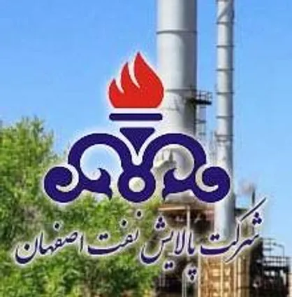 ارزش روز سهام پالایش نفت اصفهان به پرتفوی سهام عدالت