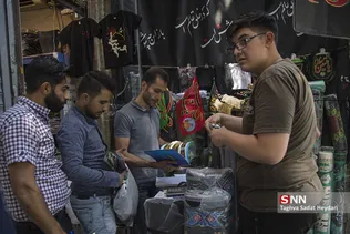 سیاهه فروشی در بازار تهران 