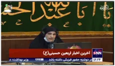 سخنگوی ستاد مرکزی اربعین از حذف تست pcr برای دریافت ویزا خبر داد
