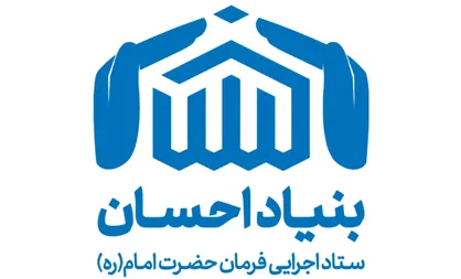 حمایت از گروه&zwnj;های جهادی برای آبرسانی در ۲۰ نقطه بحرانی حاشیه&zwnj;ای شهر کرمان توسط ستاد اجرایی فرمان امام