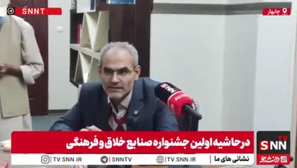 هوش مصنوعی واقعیتی گریزناپذیر در صنایع خلاق و فرهنگی است + فیلم