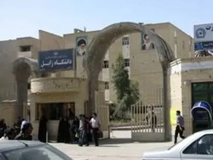 دانشجویان بسیجی دانشگاه علوم پزشکی زابل مورد تقدیر قرار گرفتند