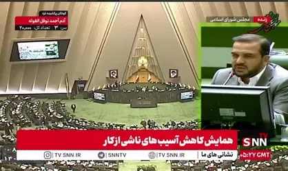 یوسفی: باید به جای وزارت ورزش و جوانان بگوییم &laquo;وزارت ورزش بدون جوانان&raquo; چون بخش جوانان آن تعطیل است/ این وزارت در وام&zwnj;های خرد و ازدواج خواب است