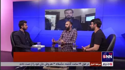 ماجرای شیطنت رسانه&zwnj;ای درباره شکنجه حمید نوری با قطع چای!