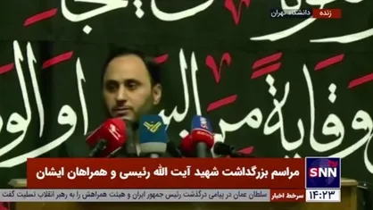 بهادری جهرمی: آیت الله رییسی خط قرمزی جز خدمت به خدا و مردم نداشت