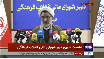 توضیحات دبیر شورای عالی انقلاب فرهنگی درباره لغو کنسرت&zwnj;ها