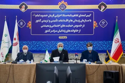 آزادی ۱۵۰۰ زندانی، راه&zwnj;اندازی اولین کمپ ترک اعتیاد و اهدای ۷۰ هزار سبدکالای نوروزی توسط ستاد اجرایی فرمان امام