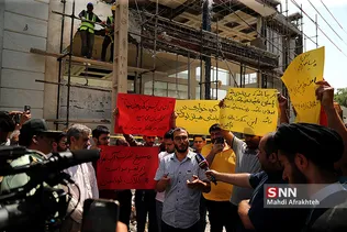 تجمع اعتراضی فعالان دانشجویی و مردمی مقابل ویلای 
