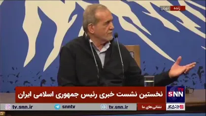 پزشکیان: اینکه مشارکت ۴۰ درصدی در دور دوم ۵۰ درصد شود دستاورد بزرگی است/ برای خارج&zwnj;نشین&zwnj;ها خیلی سخت بود