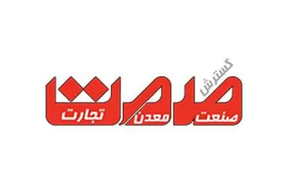 عدم حساب&zwnj;کشی از پنج سال رانت در روزنامه صمت