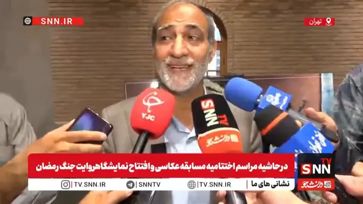 ثبت تصاویر جنگ، روایتگر مقاومت و حماسه ملت ایران برای نسل‌های آینده است / اظهارات درباره تغییر شهرداران مناطق + فیلم