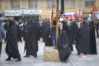 یی