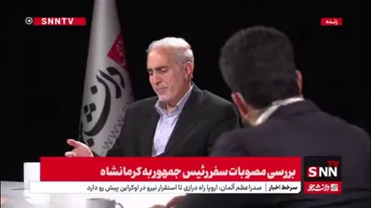 رنجبر: نجات اقتصاد کشور و استان کرمانشاه با بخش خصوصی است