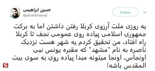 توییتر