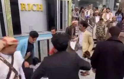 واکنش شهروندان یمنی هنگام بمباران صنعا توسط صهیونیست&zwnj;ها