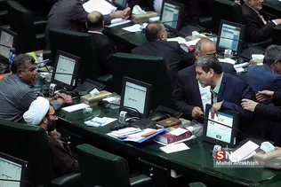 حضور وزیر اقتصاد در مجلس شورای اسلامی