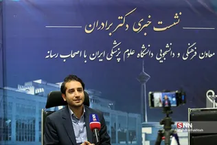 یسرر